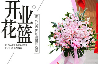 山西长治平顺县阳高乡享录最村花篮配送