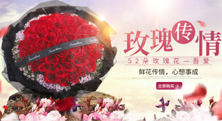 山西长治平顺县阳高乡享录最村鲜花速递